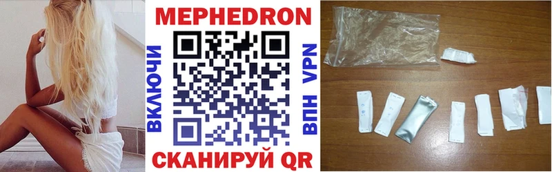 Магазины продажи наркотиков Кодинск Гашиш Альфа ПВП Мефедрон Каннабис АМФЕТАМИН Кокаин