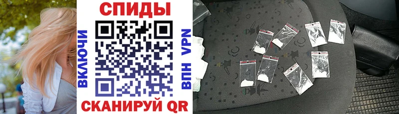 АМФ Розовый  дарнет шоп  Кодинск 