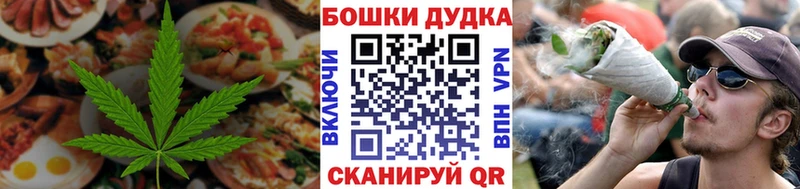 mega онион Кодинск маркетплейс состав Canna-Cookies конопля