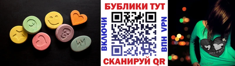 даркнет клад  Кодинск  Экстази 280 MDMA 