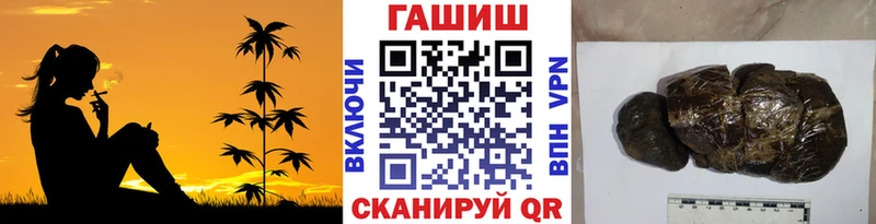 ГАШИШ AMNESIA HAZE  Кодинск 