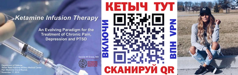 КЕТАМИН ketamine  сколько стоит  Кодинск 