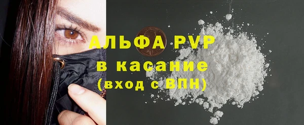 тгк Белокуриха