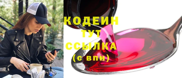 первитин Баксан