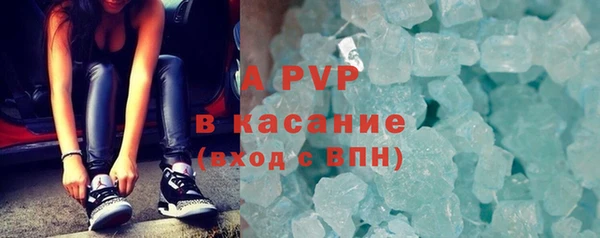 ALPHA PVP Беломорск