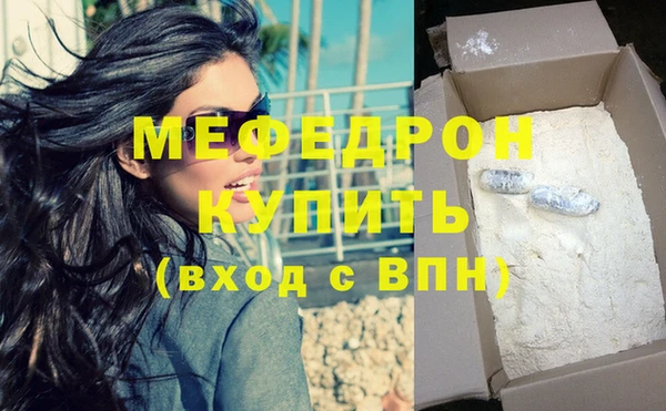 скорость Белоозёрский