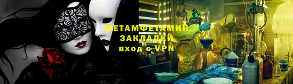 spice Покровск