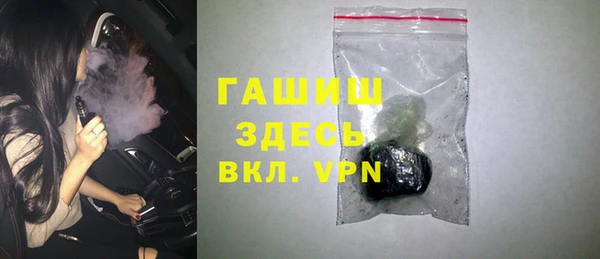 тгк Белокуриха