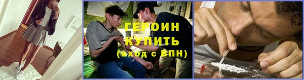 тгк Белокуриха