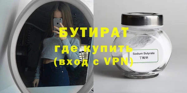 ALPHA PVP Беломорск