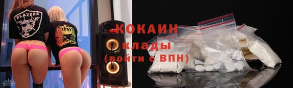 ALPHA PVP Беломорск