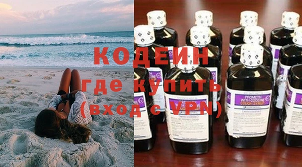 ALPHA PVP Беломорск