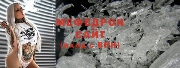 первитин Баксан