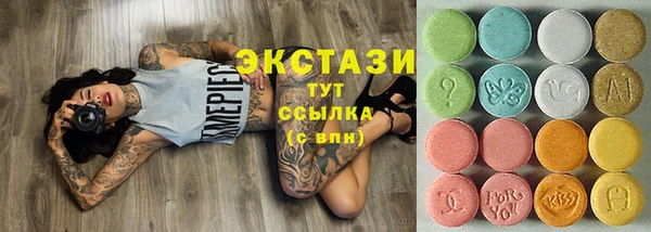тгк Белокуриха