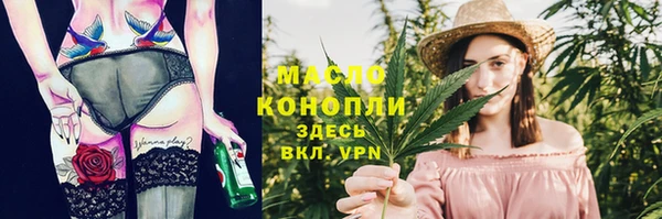 тгк Белокуриха
