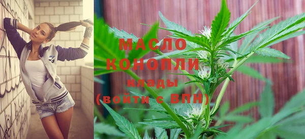 тгк Белокуриха