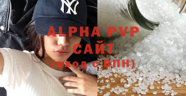 ALPHA PVP Беломорск