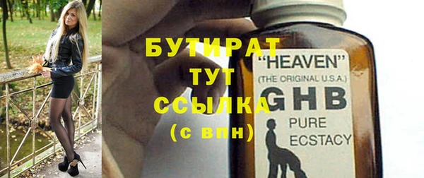 ALPHA PVP Беломорск