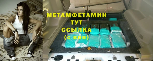первитин Баксан