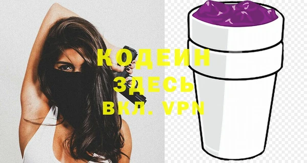 тгк Белокуриха