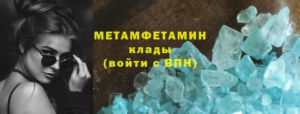 ALPHA PVP Беломорск