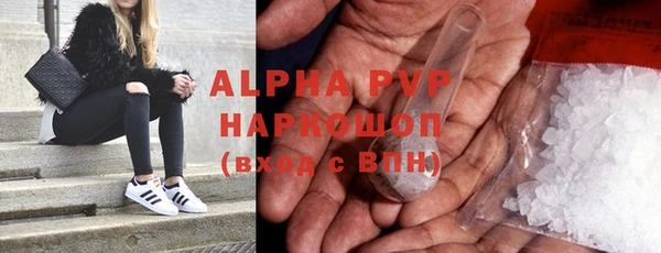 тгк Белокуриха
