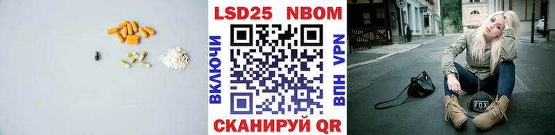 ЛСД экстази кислота  OMG как зайти  Кодинск  как найти закладки 