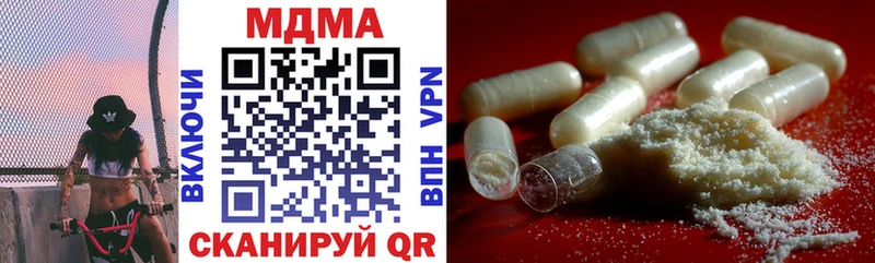 МДМА Molly  Кодинск 