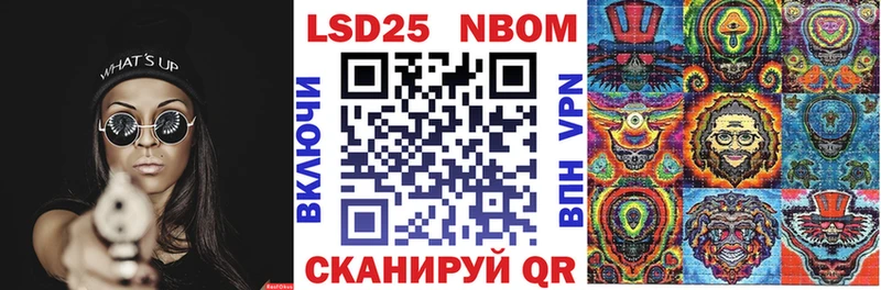 Марки N-bome 1500мкг  закладки  Кодинск 