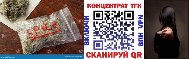 ТГК вейп  blacksprut зеркало  Кодинск 